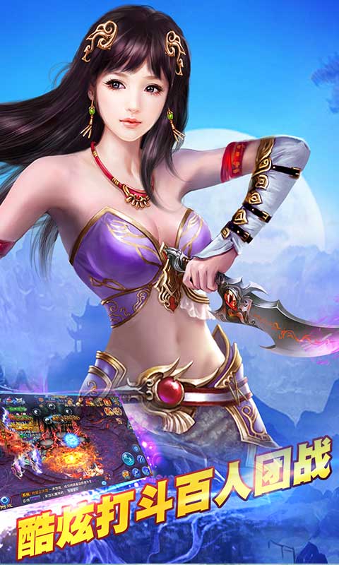 半月修仙传截图4