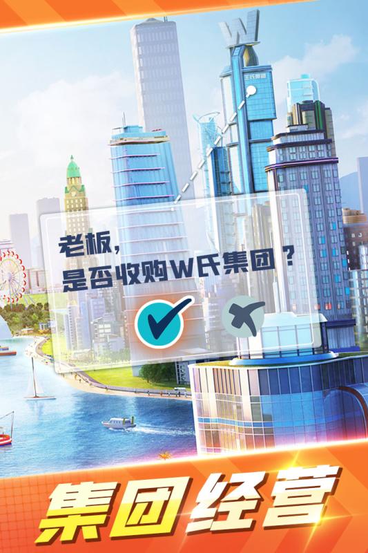 歌手手游截图4