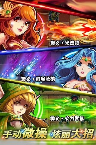 一大波魔兽截图2