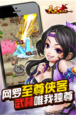 女神幻想截图2