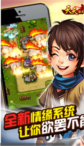 女神幻想截图1