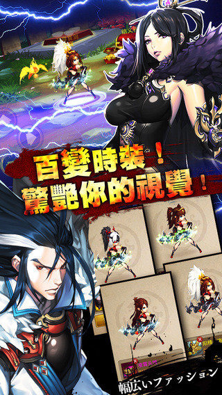 全民快打截图2