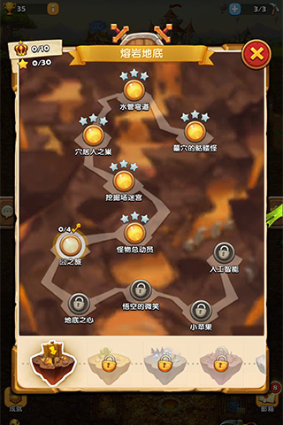 怪物也嚣张截图4