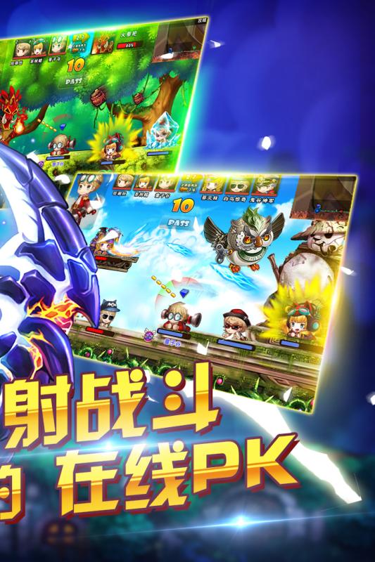 百战斗斗堂截图4