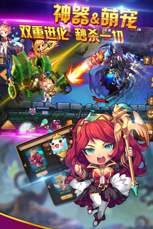 百战斗斗堂截图1