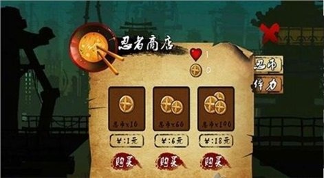 暗影刀锋截图4