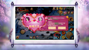 幻剑逍遥截图2