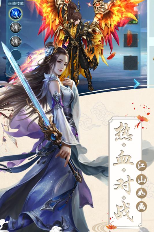 丝路2手游截图4