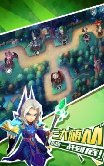 驱魔守卫战截图2