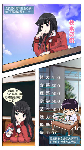 截图3