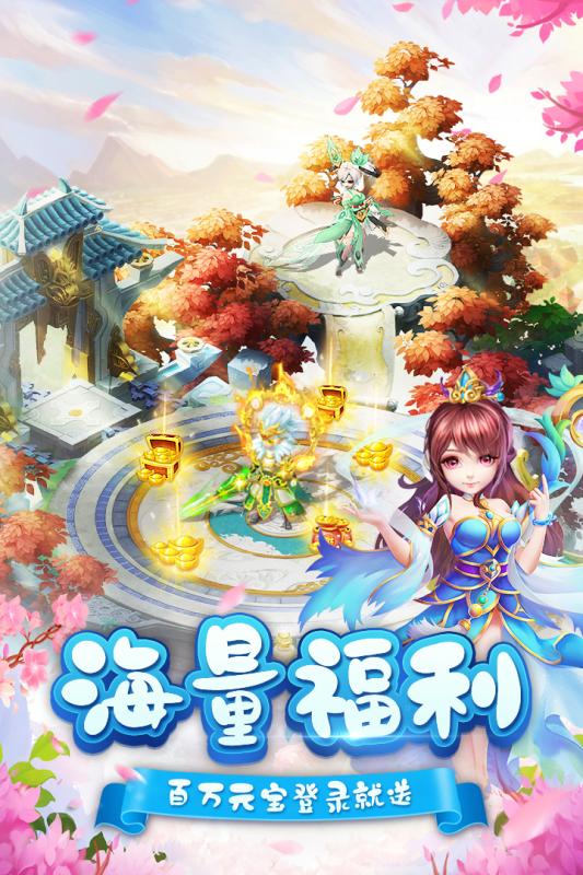 御天手游截图2