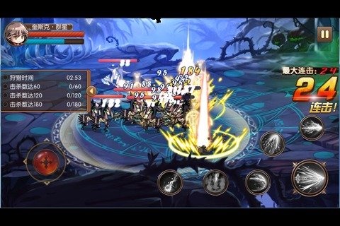 勇士法典截图1