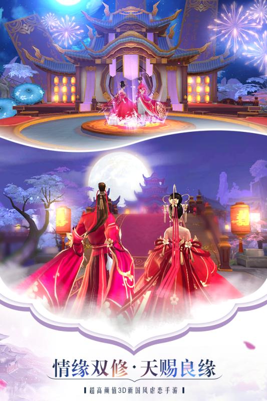 苍穹之剑2截图4