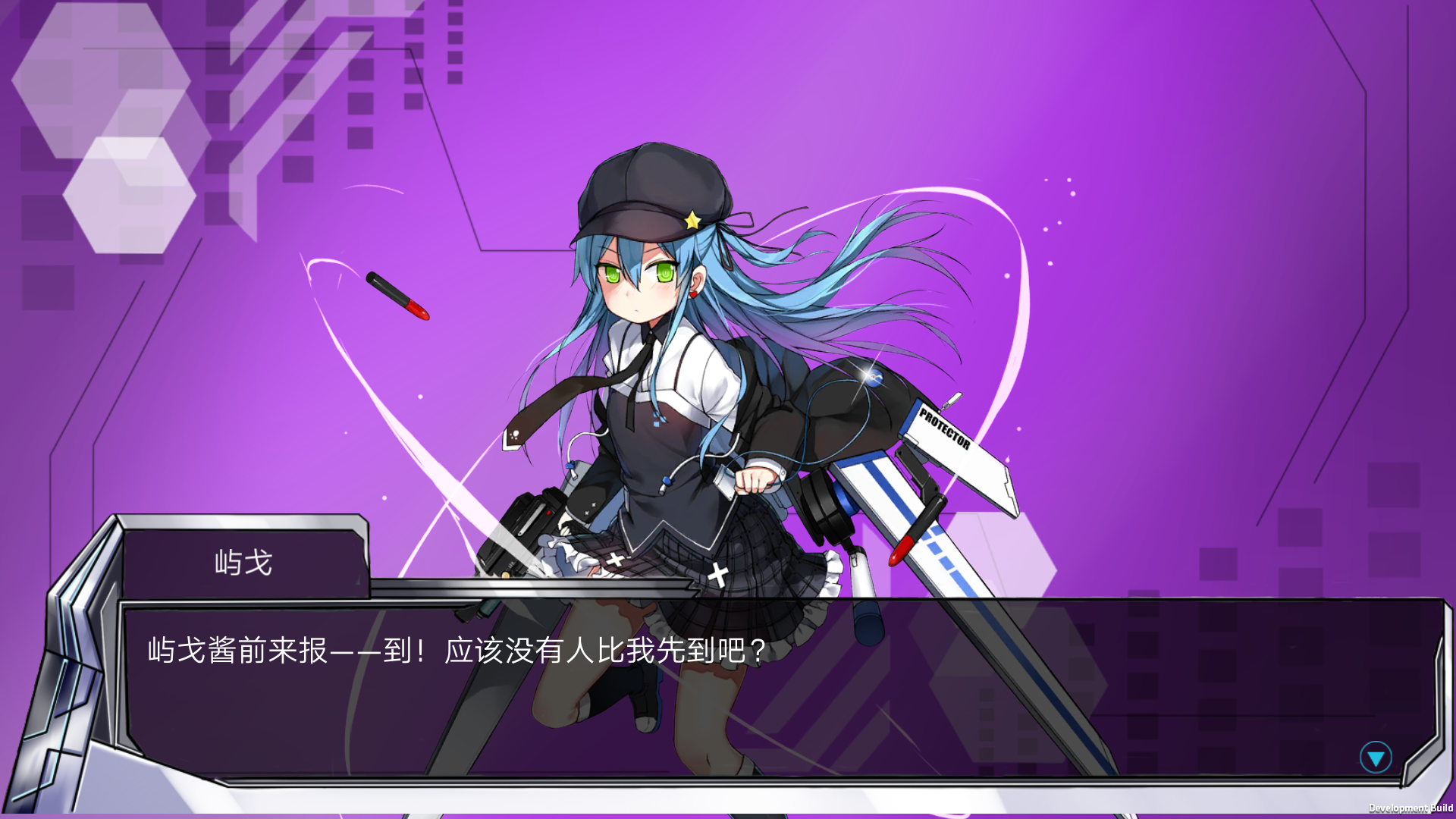 歼星少女截图1