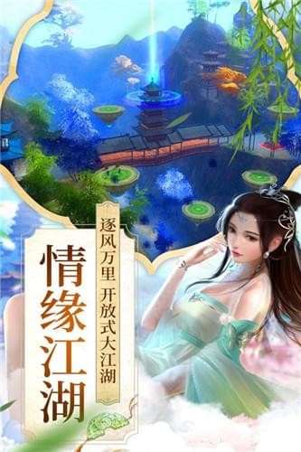 武戟平天截图4