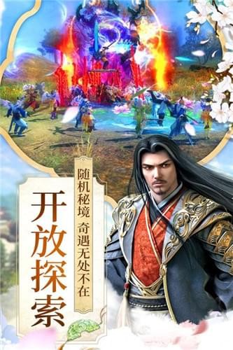 武戟平天截图2