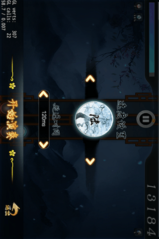 大琴师2截图2