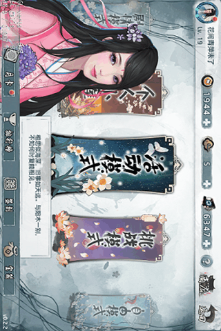 大琴师2截图1