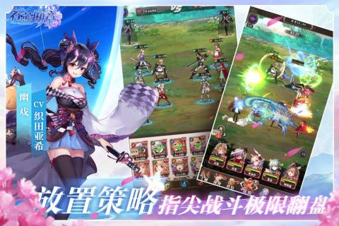 苍蓝断章截图2