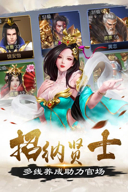 霹雳决手游截图4
