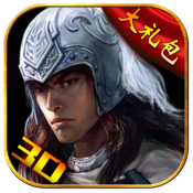 三国传奇威力加强版