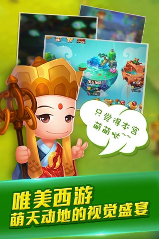 截图3