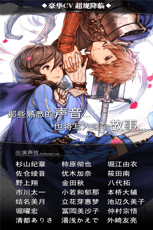 诺文尼亚幻想截图1