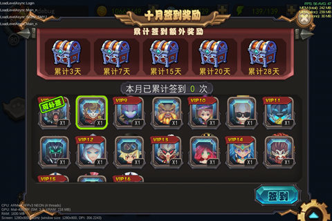 口袋LOL截图2