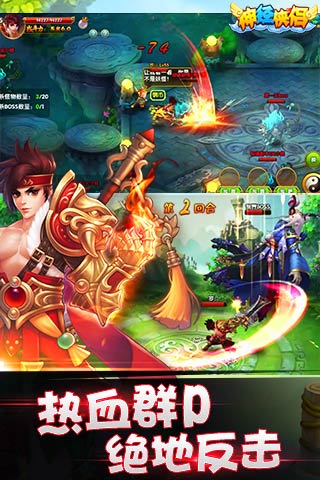 灵域仙尊截图4
