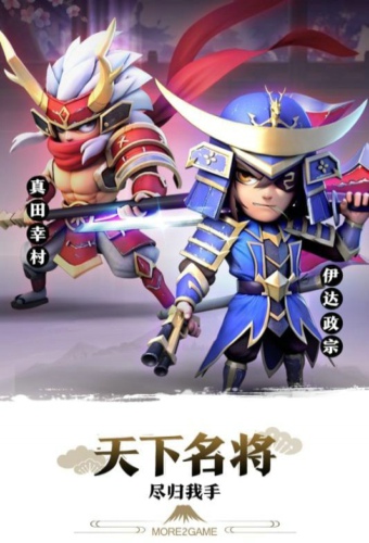 第六天魔王截图2