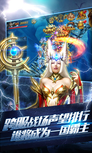 龙之圣痕截图4