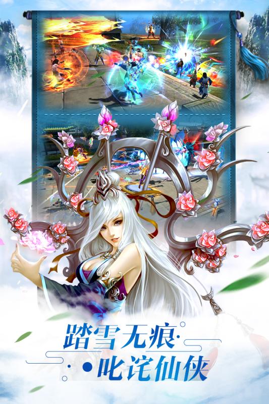 斗破永恒截图2