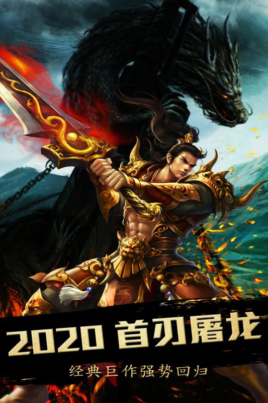 狂战霸业截图1