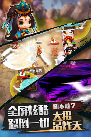 十万个救兵截图2