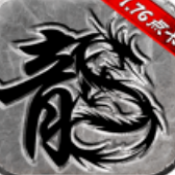 散人复古传奇