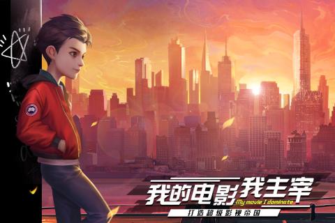 疯狂大派对截图1