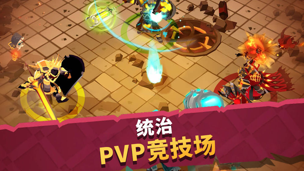 城堡抢翻天截图4