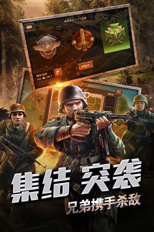 将军之战场争锋截图2