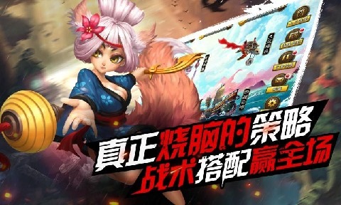 悟空杀截图2