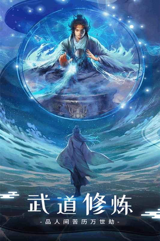晴空幻想截图4