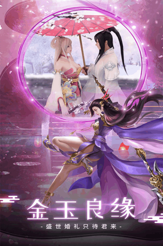 晴空幻想截图2
