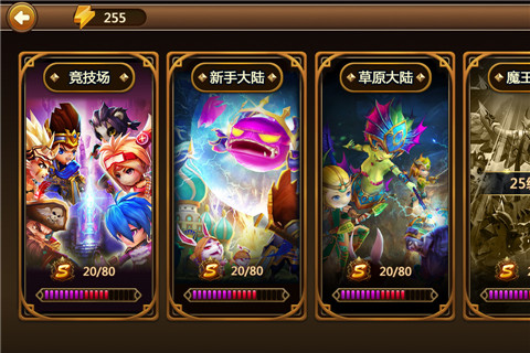 魔法与勇士截图2