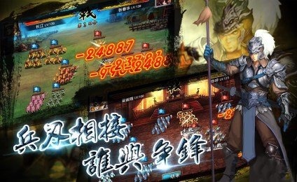 貂蝉是小三截图2