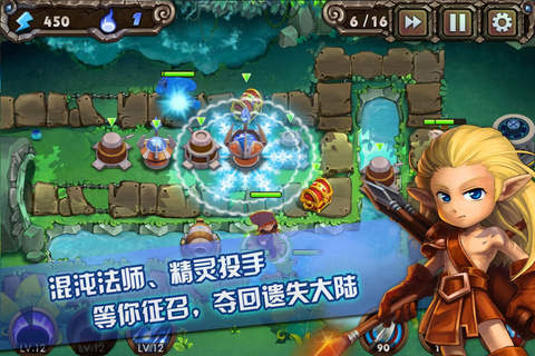 灵魂守护者截图2