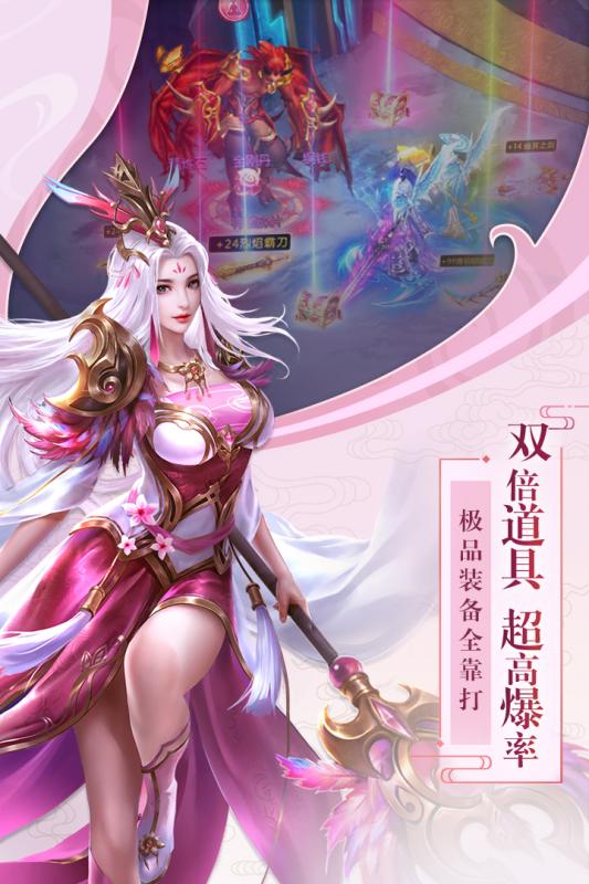 飞剑四海截图1