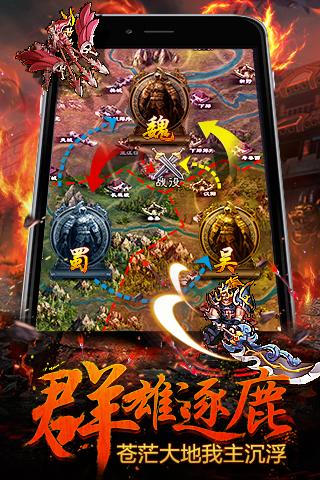 攻城OL截图4