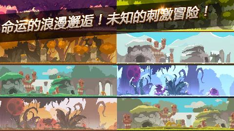 迷失传奇截图2
