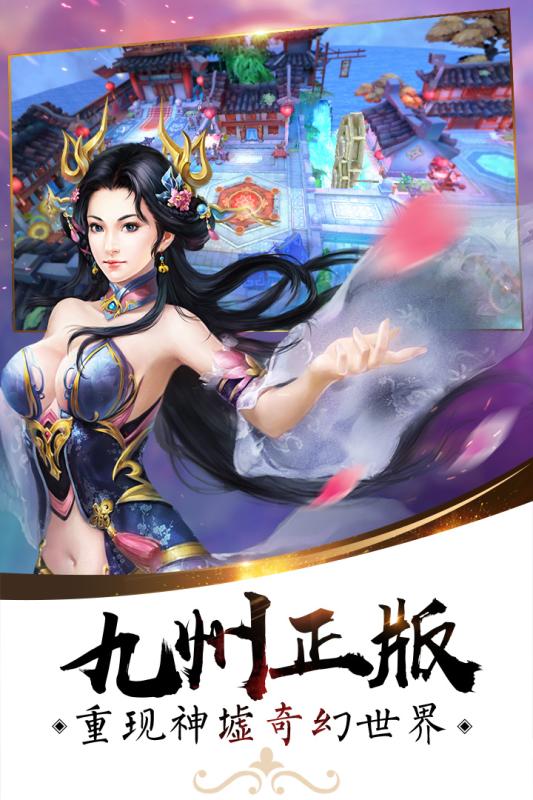 九州颜七夜截图2