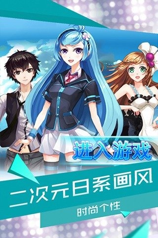 截图3