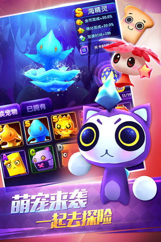 爸爸去哪儿3截图4